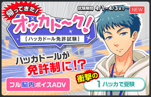 f:id:sucrose:20160403152909j:plain