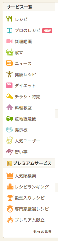 f:id:sudokohey:20140911171314p:plain f:id:sudokohey:20140911171314p:plain