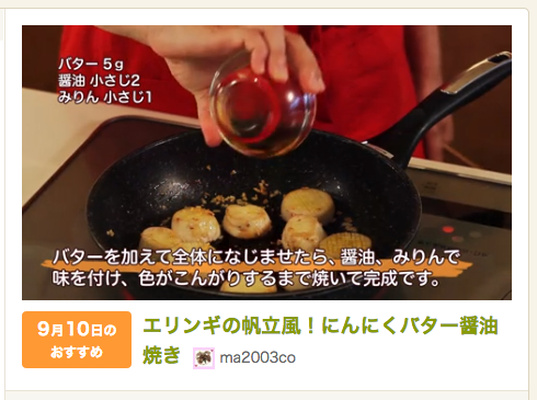 f:id:sudokohey:20140911171455p:plain f:id:sudokohey:20140911171455p:plain