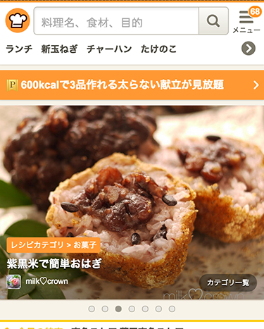 f:id:sudokohey:20150401115846p:plain f:id:sudokohey:20150401115846p:plain