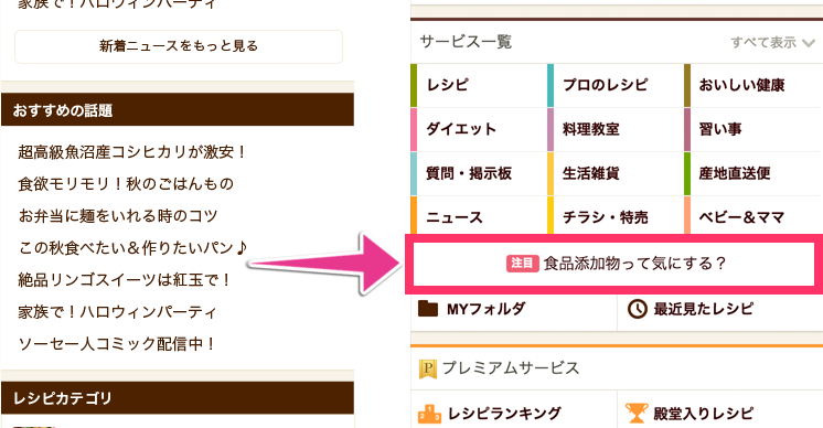 f:id:sudokohey:20150401115900p:plain f:id:sudokohey:20150401115900p:plain