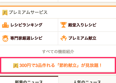 f:id:sudokohey:20150401115913p:plain f:id:sudokohey:20150401115913p:plain