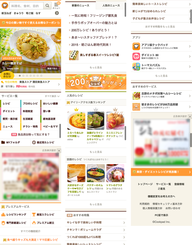 f:id:sudokohey:20150401115926p:plain f:id:sudokohey:20150401115926p:plain