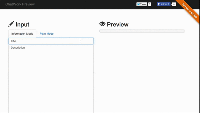 f:id:sue445:20140702081953g:plain f:id:sue445:20140702081953g:plain