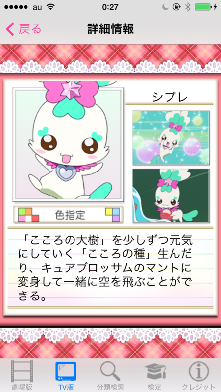 f:id:sue445:20140710002806p:plain f:id:sue445:20140710002806p:plain