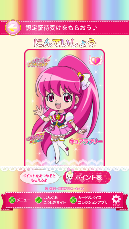 f:id:sue445:20140720195244p:plain