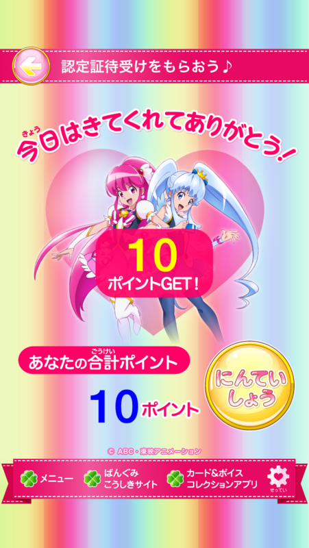 f:id:sue445:20140720195844p:plain