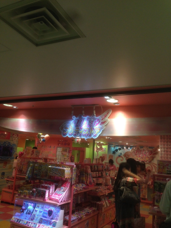 f:id:sue445:20140720200327j:plain