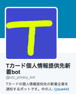 f:id:sue445:20141118233237p:plain f:id:sue445:20141118233237p:plain