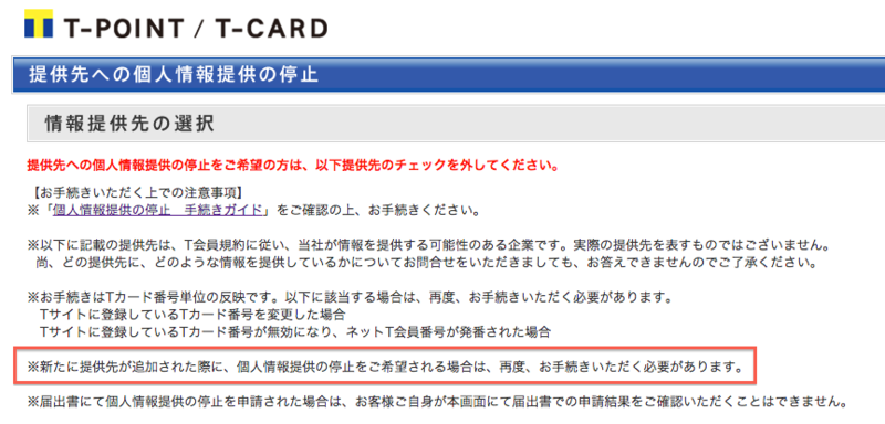 f:id:sue445:20141118234558p:plain f:id:sue445:20141118234558p:plain