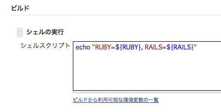f:id:sue445:20160203011340p:plain