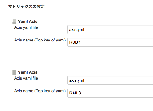 f:id:sue445:20160203012757p:plain