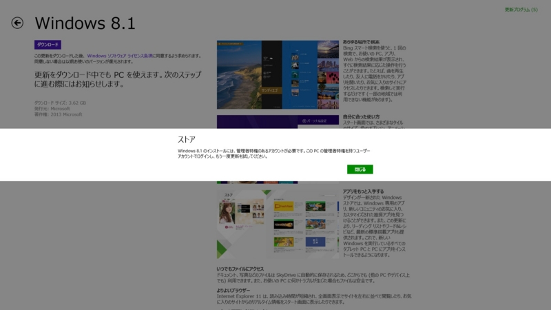 f:id:sueda13:20140225003638j:plain f:id:sueda13:20140225003638j:plain