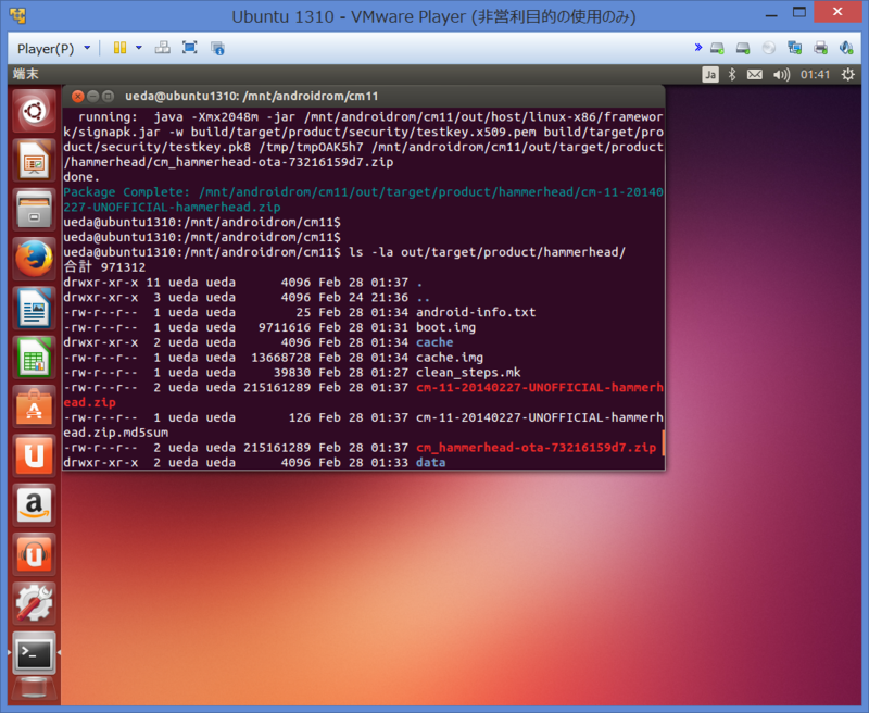 f:id:sueda13:20140301180545p:plain f:id:sueda13:20140301180545p:plain