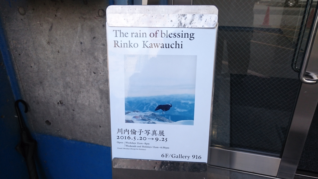 f:id:suga-satiko:20160610190141j:plain f:id:suga-satiko:20160610190141j:plain