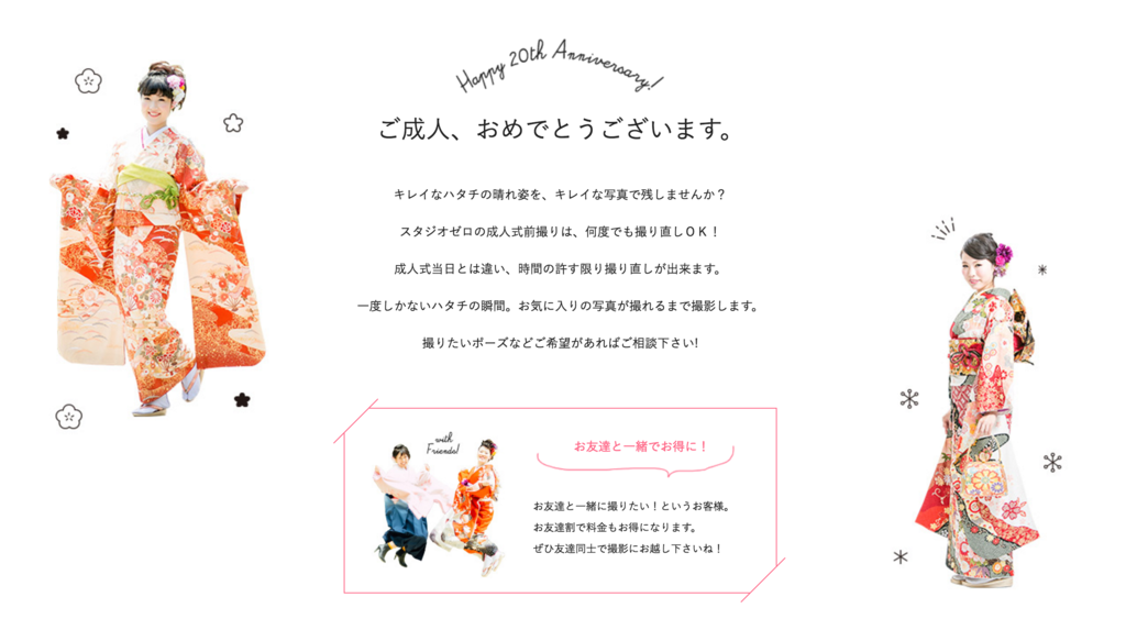 f:id:sugary621:20160514230713p:plain f:id:sugary621:20160514230713p:plain