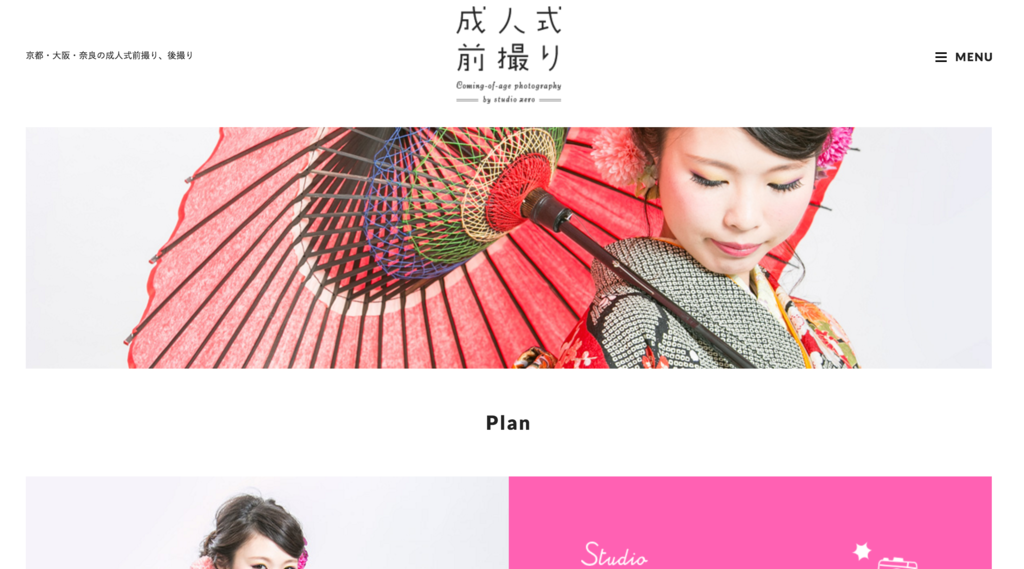 f:id:sugary621:20160514233121p:plain f:id:sugary621:20160514233121p:plain
