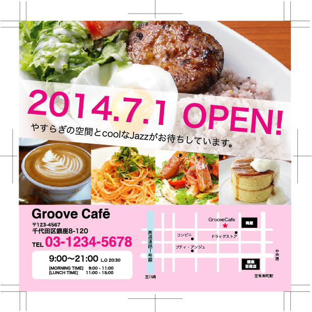 f:id:suge1040:20140621004602p:plain f:id:suge1040:20140621004602p:plain