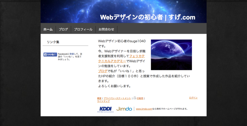 f:id:suge1040:20140624232557p:plain f:id:suge1040:20140624232557p:plain