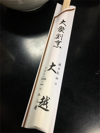 f:id:sugi321:20151123100051j:image f:id:sugi321:20151123100051j:image