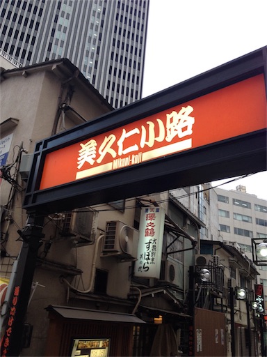 f:id:sugi321:20151208175507j:image f:id:sugi321:20151208175507j:image