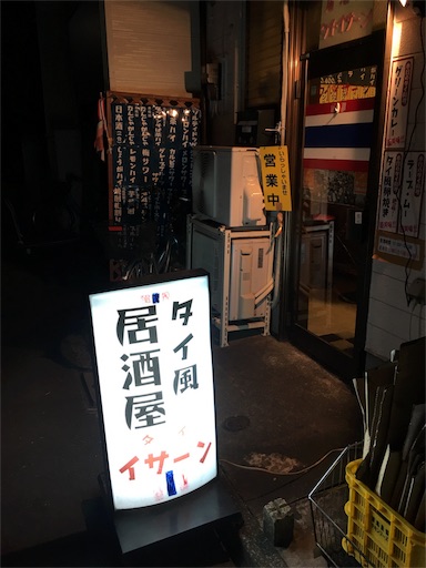 f:id:sugi321:20160107122851j:image f:id:sugi321:20160107122851j:image