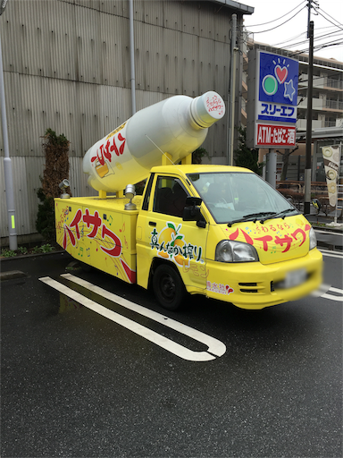 f:id:sugi321:20160407175519p:image f:id:sugi321:20160407175519p:image