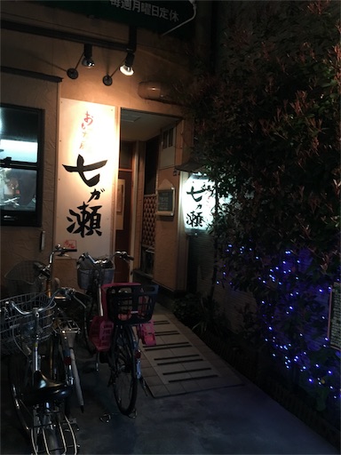 f:id:sugi321:20160408065858j:image f:id:sugi321:20160408065858j:image
