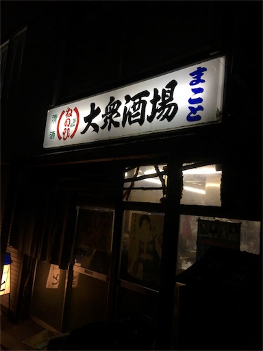 f:id:sugi321:20160411185542j:image f:id:sugi321:20160411185542j:image