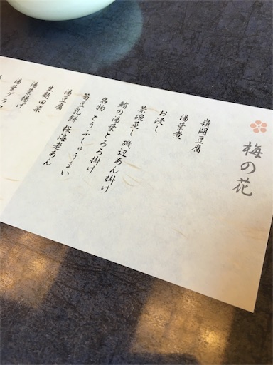 f:id:sugi321:20160516071839j:image f:id:sugi321:20160516071839j:image
