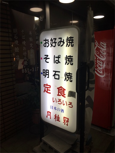 f:id:sugi321:20160607064952j:image f:id:sugi321:20160607064952j:image