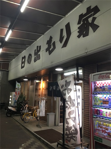 f:id:sugi321:20160607065012j:image f:id:sugi321:20160607065012j:image