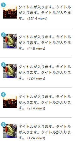 f:id:sugi511:20140106000446p:plain f:id:sugi511:20140106000446p:plain