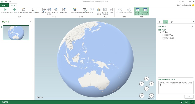 f:id:sugiim:20141016210526j:plain f:id:sugiim:20141016210526j:plain