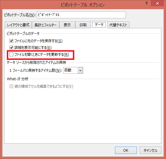 f:id:sugimomoto:20151222155917p:plain