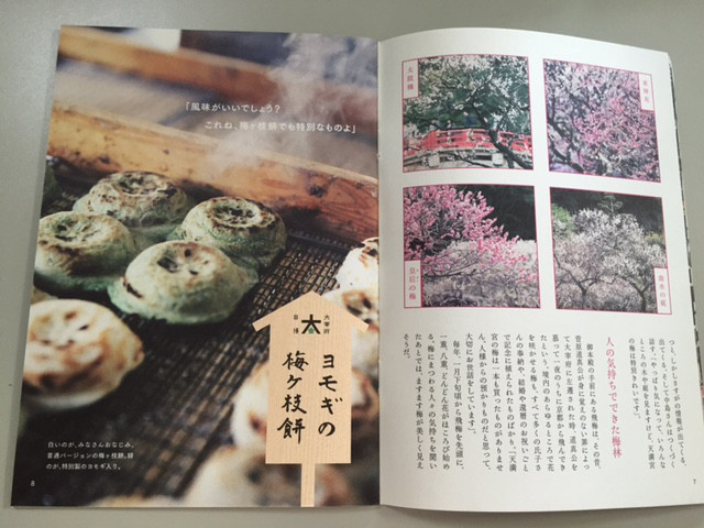 f:id:sugiyama0621:20150903101512j:plain f:id:sugiyama0621:20150903101512j:plain