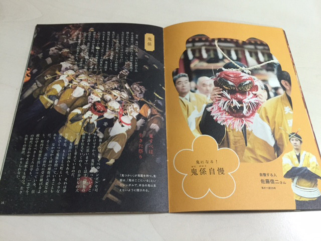 f:id:sugiyama0621:20150907143213j:plain f:id:sugiyama0621:20150907143213j:plain