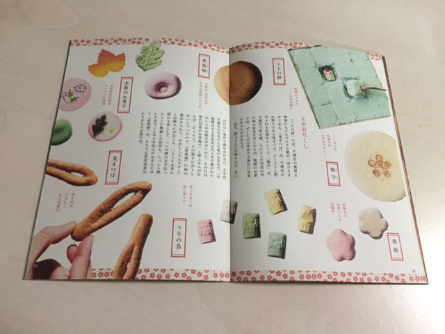 f:id:sugiyama0621:20150907143215j:plain f:id:sugiyama0621:20150907143215j:plain
