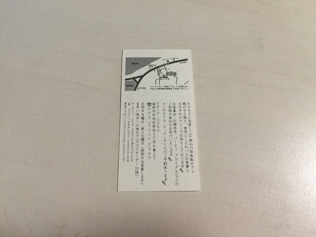 f:id:sugiyama0621:20150917133853j:image f:id:sugiyama0621:20150917133853j:image