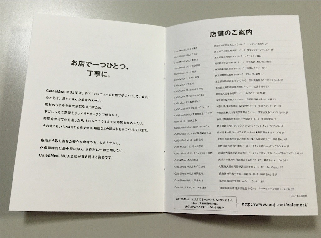 f:id:sugiyama0621:20150928120234j:image f:id:sugiyama0621:20150928120234j:image