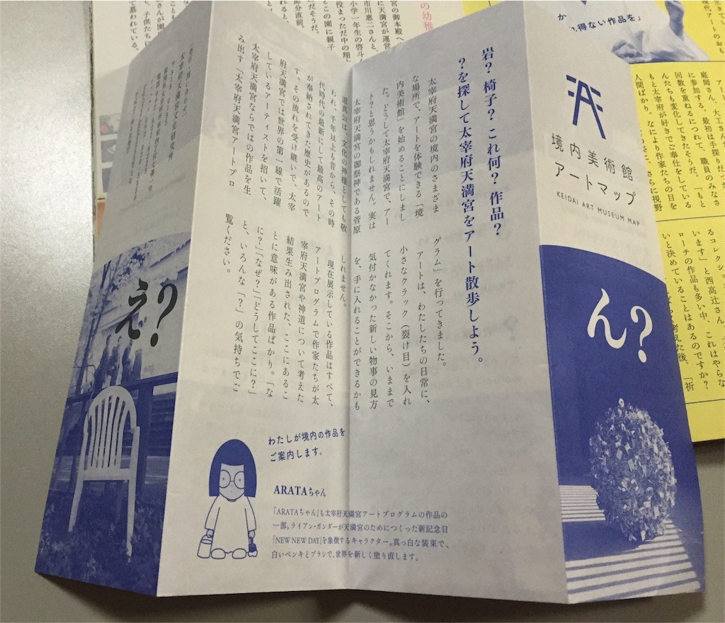 f:id:sugiyama0621:20150929101830j:image f:id:sugiyama0621:20150929101830j:image