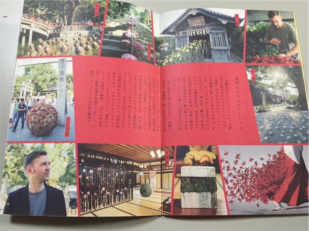 f:id:sugiyama0621:20150929102016j:image f:id:sugiyama0621:20150929102016j:image