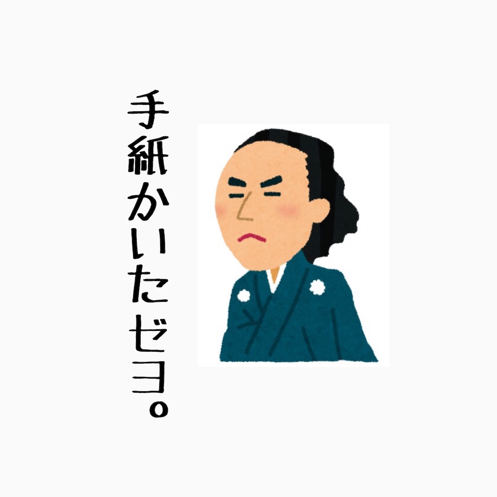f:id:sugoizatudan8:20151024115655j:image f:id:sugoizatudan8:20151024115655j:image