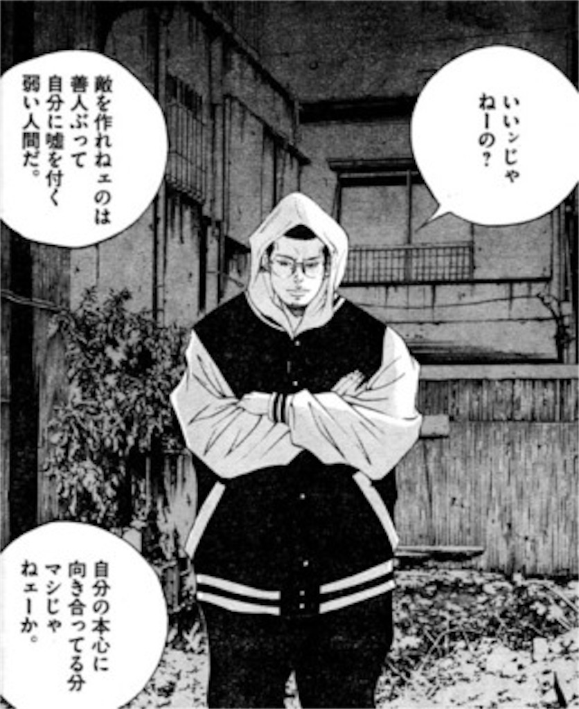 f:id:sugoizatudan8:20160118013527j:image f:id:sugoizatudan8:20160118013527j:image