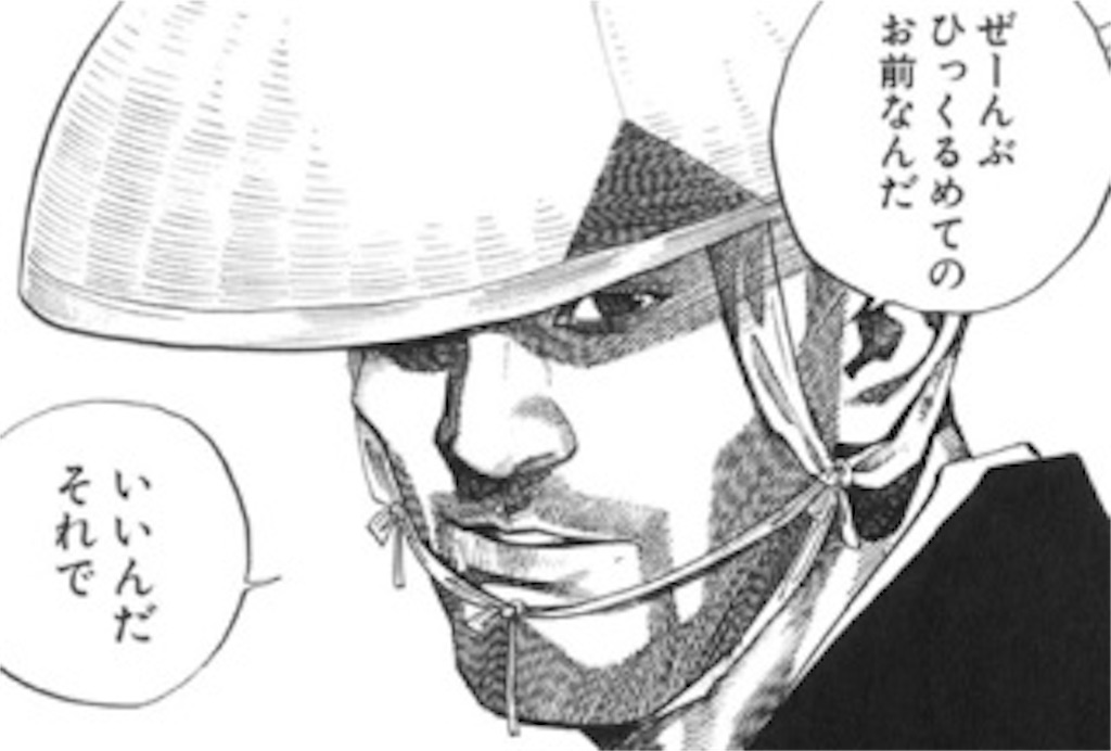 f:id:sugoizatudan8:20160118024629j:image f:id:sugoizatudan8:20160118024629j:image