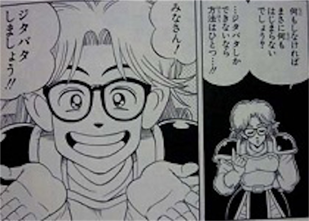 f:id:sugoizatudan8:20160118024924j:image f:id:sugoizatudan8:20160118024924j:image