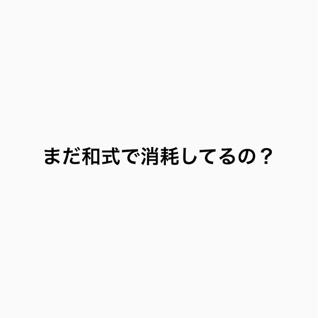 f:id:sugoizatudan8:20160210012927j:image f:id:sugoizatudan8:20160210012927j:image