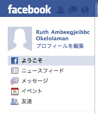 f:id:sugyan:20110627230448p:image