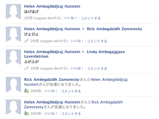 f:id:sugyan:20110628025317p:image