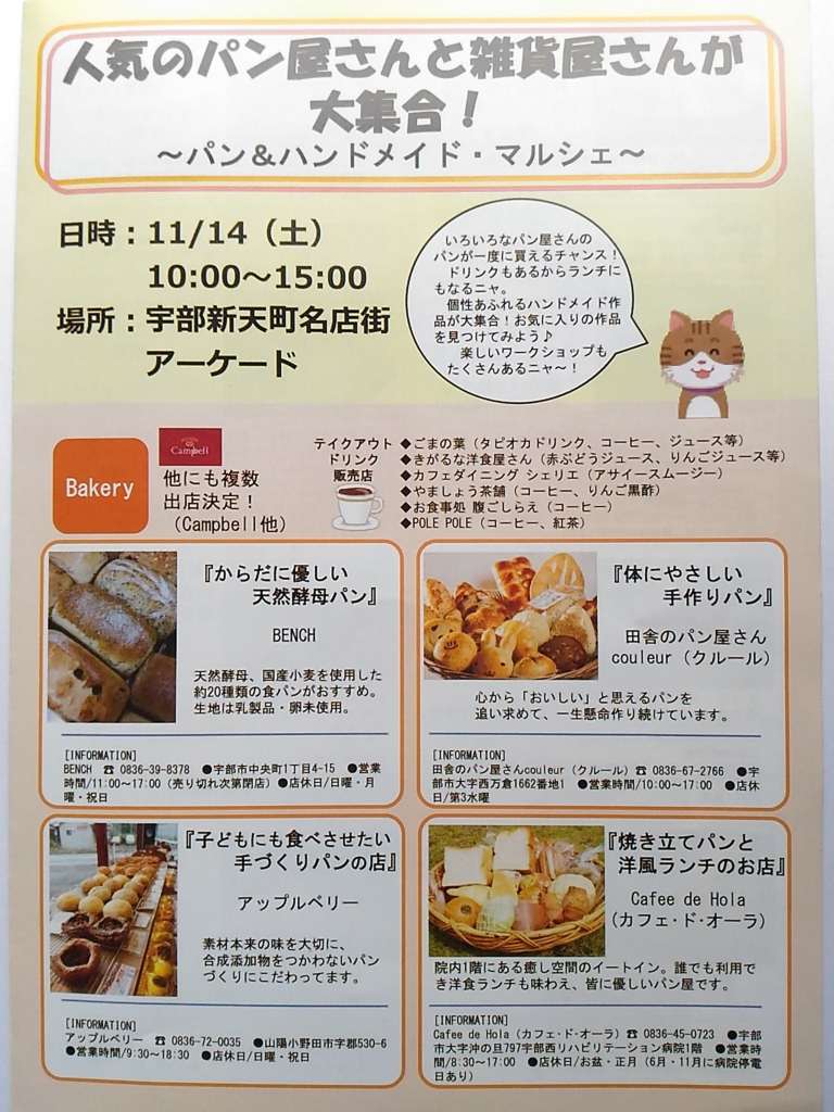 f:id:suichan-chi:20151107104622j:plain f:id:suichan-chi:20151107104622j:plain